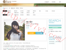 wps的word文档怎么删除某一页